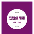 도서출판 대학