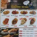 오태식해바라기치킨구미옥계점 이미지