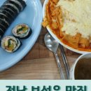 테그42보성점 이미지