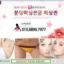 경기도 수원시 권선구 서호동로 28 (서둔동) | 수원 뿌니왁싱 위치 예약 가격과 출근룩 논란 팩트 체크