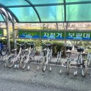 동래구 자전거무료대여소 이미지