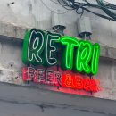 11215-중곡3-417 | 중곡역 술집 생일 파티 장소 RETRI 분위기 감성 맛집 추천