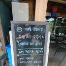 포천고모리맛집 부모님이 좋아하시는 기와골가든