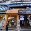 으뜸플러스안경안양범계점
