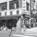 재건미싱 이미지