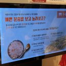 장수순대국, 칼국수 | [이오복순대국] 둔촌동역 순대국 후기 순대국칼국수