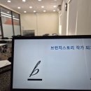 [글쓰기강의]브런치스토리작가 되기 후기 ,인천미추홀구평생학습관