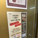 경기 시흥 거북섬 한정식맛집 수라채움 16첩 반상 코다리찜한상차림