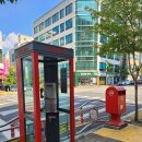 공중전화 부스 옆 이미지