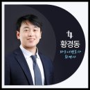 법무법인시작 - 강남구 강남대로 238 | 법무법인시작