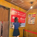 도톤보리식당 | [오사카 라멘] 이치란 라멘 도톤보리 남관 솔직 후기 (느끼한거 못먹으면 먹지마세요..)