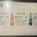 세이니 이미지