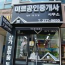 운암 당구장 이미지