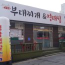 김가네천안 - 천안시 동남구 만남로 43 | 김가네천안