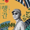 한국시각장애인복지재단 이미지