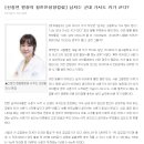 신정연 이미지