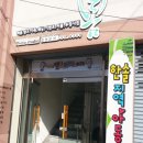 한솔 지역아동센터 이미지