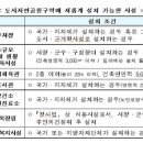 자연체육관 이미지