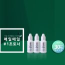 미르화장품 네이버블로그