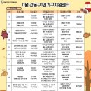 정산센터-1 이미지