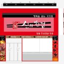 신의한점