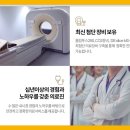 여의도라이프케어내과의원 이미지