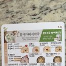 좌2동-1 이미지