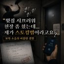 법무법인평화분사무소
