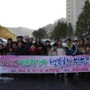 괴산군다문화가족지원센터 이미지