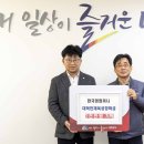 (주)원컴퍼니 이미지