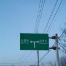 동해동태찜 이미지