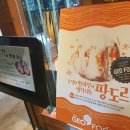 중문하나로베이커리 네이버블로그