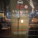 분당-115 | [맛집] 분당 판교 분위기 좋은 레스토랑 포시즌키친 아기랑 방문후기