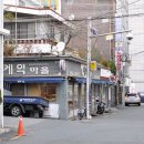 케익마을 이미지