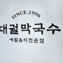 웰메이드경기 이미지