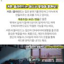 진미선산업 이미지