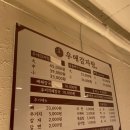 우애감자탕 부평점 이미지