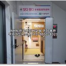 잇다맺다융복합문화센터 네이버블로그
