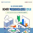 한국중소기업경영진흥원 뉴스1