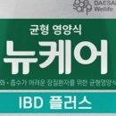 대상뉴케어 이미지