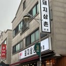 1987돼지삼촌 이미지