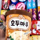 아이스크림스토리제주 - 제주시 중앙로 134 | 아이스크림스토리제주