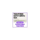 경기직업능력개발원