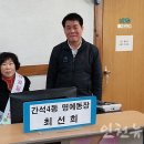 간석4동-1 이미지