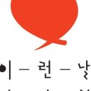 상생건강원