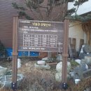 유진민속박물관 이미지