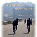 선애마을영암 | 다시 찾아간 21선 : 심술궂은 봄바람 맞으며 영암에서 화순가는 길 (천불천탑 운주사)