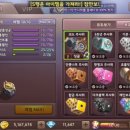 챔피언 오락실 이미지