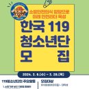 미래안전 이미지