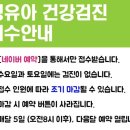 아가페소아청소년과의원 네이버블로그